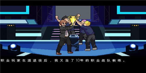 游侠和3DM哪个版本汉化比较好