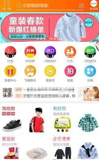 淘宝绑定亲情号在哪里