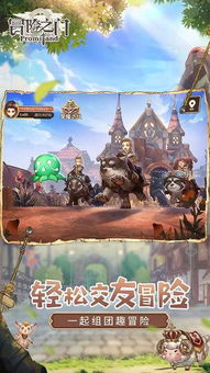 冒险之门新手开局攻略汇总