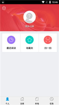道客巴巴网官网，道客巴巴网官网登录