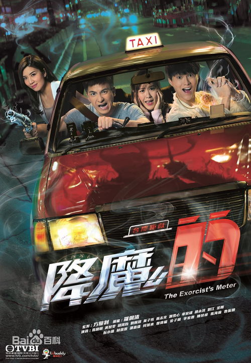 老司机天堂