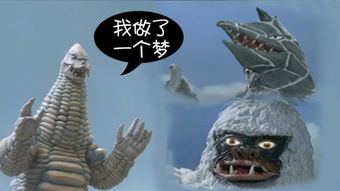 怪物来袭，怪物来袭免费观看完整版