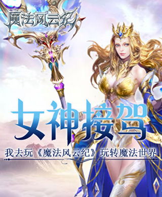有什么好玩的网页游戏?