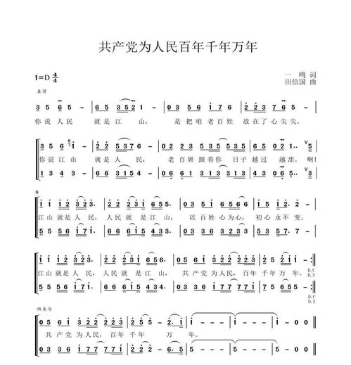 歌曲你笑起来真好看原唱是谁 歌曲你笑起来真好看的歌词