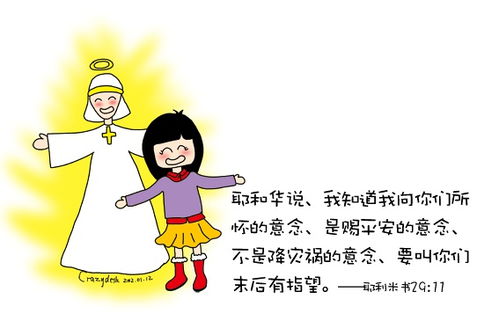 圣经金句，圣经金句大全507句