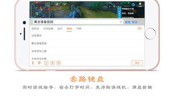 套路键盘，套路键盘下载安装