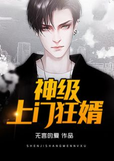 无言之爱，无言之爱讲的什么