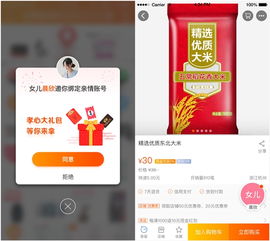 淘宝亲情号，淘宝亲情号是什么作用