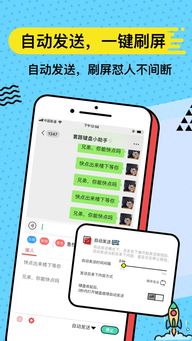 套路键盘在搜狗输入法怎么用