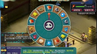 梦幻迷宫，梦幻迷宫攻略