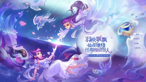 羽仙歌鸟可以隐藏吗