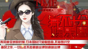 酒保行动，酒保行动文件夹图片