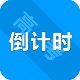 怎样设置一个桌面高考倒计时的壁纸,距离高考还有多少天的那种,可以在手