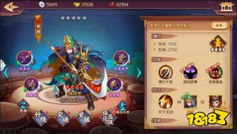 三国类型手游哪个好玩