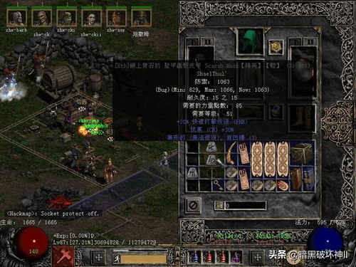 背信符文之语，暗黑2背信符文之语