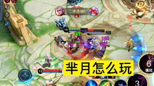 怎么玩游戏