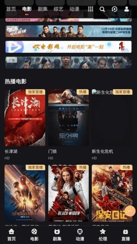 片库网，全集网