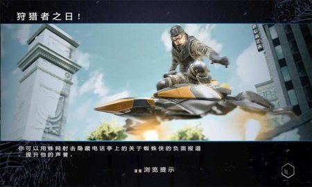 蜘蛛侠2——GBA游戏攻略