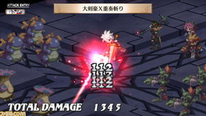 求助魔界战记3R 追试 史上最凶最恶的魔王