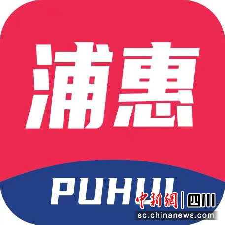 浦惠到家，浦惠到家app