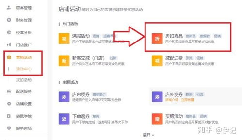 美团商家版，美团商家版下载