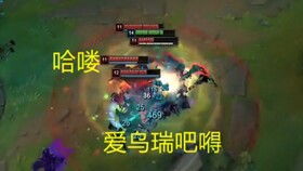 蒙古上单,蒙古上单评论截图