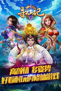 浙中第一山(金华山)寻仙记