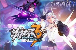 崩坏3维护，崩坏3维护时间多久