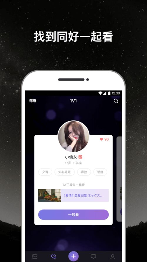 微光app，微光app官网