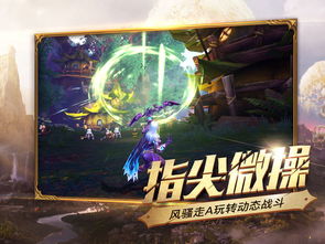 光明大陆官网pc端和ios数据互通么