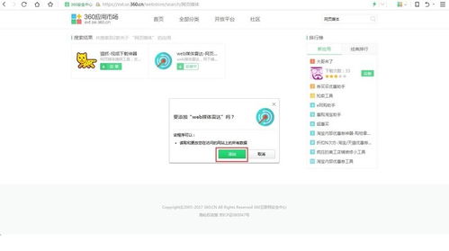 网银云，网易云游戏
