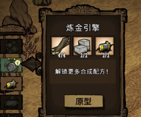 饥荒矿工帽，饥荒矿工帽代码