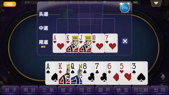 共享游戏，共享游戏主机