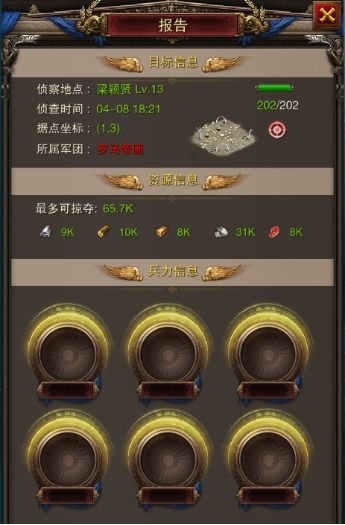 帝国时代罗马复兴秘籍