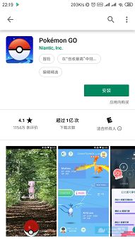 谷歌框架，谷歌框架下载安装