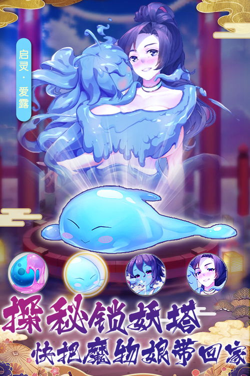 放置海岛快速提升战斗力的方法是什么