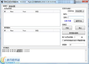 国外网络克隆系统软件有哪些
