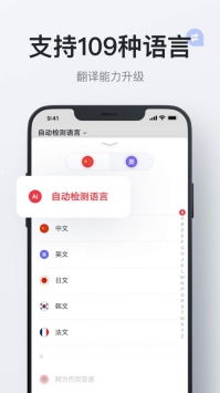 网易在线翻译，网易在线翻译英语