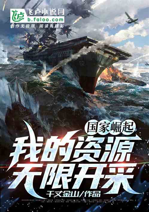 中国没有对外殖民和掠夺,为什么照样实现了国家崛起?