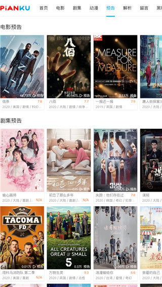片库网倒闭了吗
