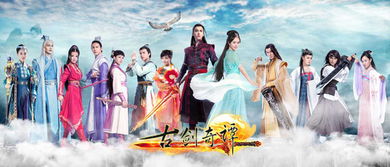 古剑奇谭3攻略大全