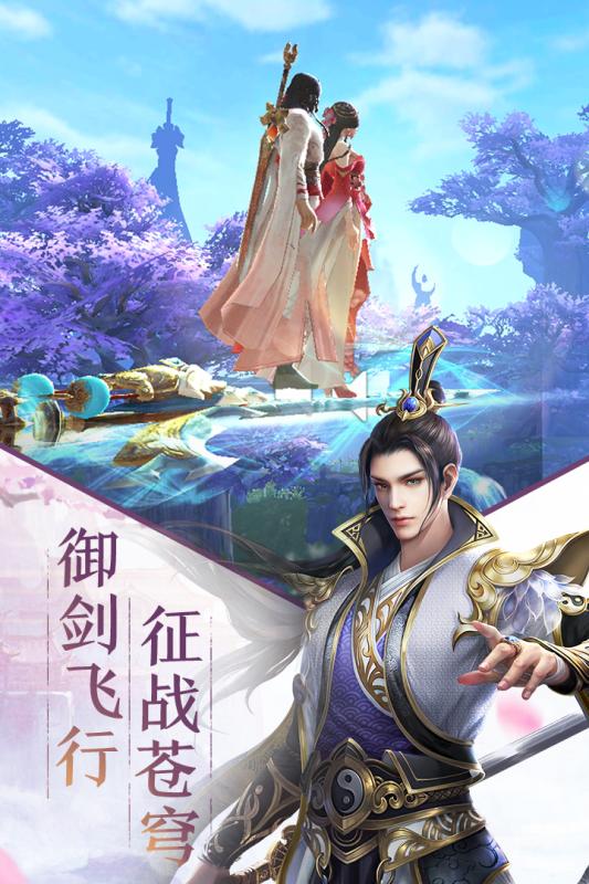 斩仙官网