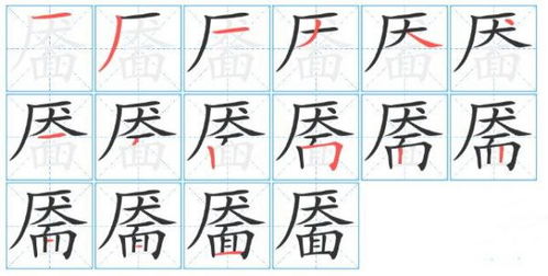 靥什么意思，笑靥的靥什么意思