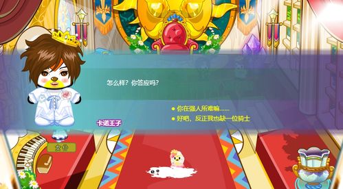 《奥比岛:梦想国度》金块全部信息图鉴