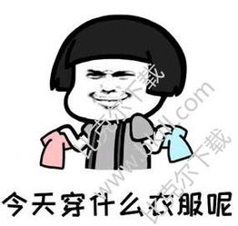 思考的表情包，思考的表情包图片