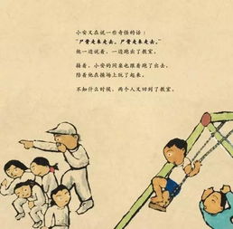 不可思议的，不可思议的意思