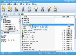 好压解压软件官方，好压解压软件官方下载电脑版