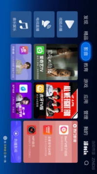 小米电视怎么安装电视家直播