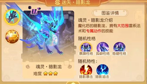 魔兽世界裁缝洗暗影布,暗影祭坛在那啊?