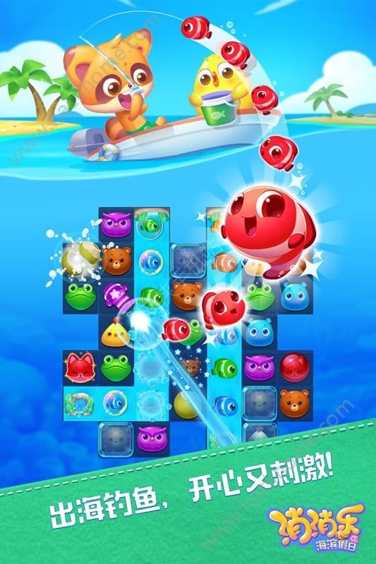 《海滨消消乐》加好友方法攻略